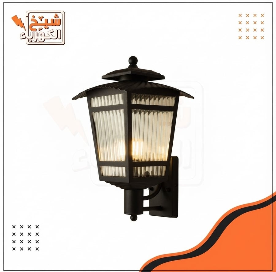 أبليك جداري خارجي أسود بتصميم فانوس كلاسيكي سداسي بزجاج مخطط ومموج وسقف هرمي بارز، يمنح إضاءة محيطية دافئة ومميزة للواجهات والمداخل الخارجية