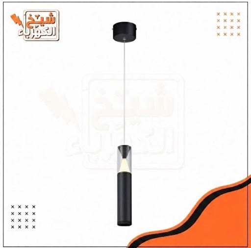 وحدة إضاءة معلقة أسطوانية (سلندر) بتصميم مminimalist يدمج هيكلاً أبيض أنيقاً مع عنصر ضوئي طولي متناسق، لتوفير إضاءة مركزة وعصرية تبرز تفاصيل المساحات الداخلية