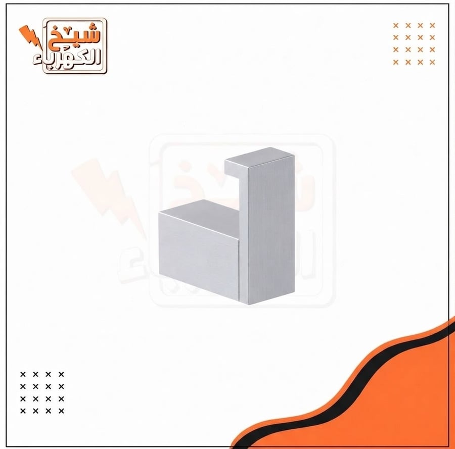 حامل تعليق معدني بتصميم هندسي على شكل حرف L بلون فضي مطفأ، للاستخدام العملي في تنظيم وتثبيت الأغراض والإكسسوارات المختلفة للمساحات الداخلية