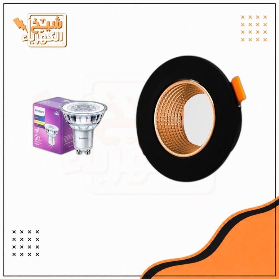 سبوت لايت - غاطس ذهبي - أسود