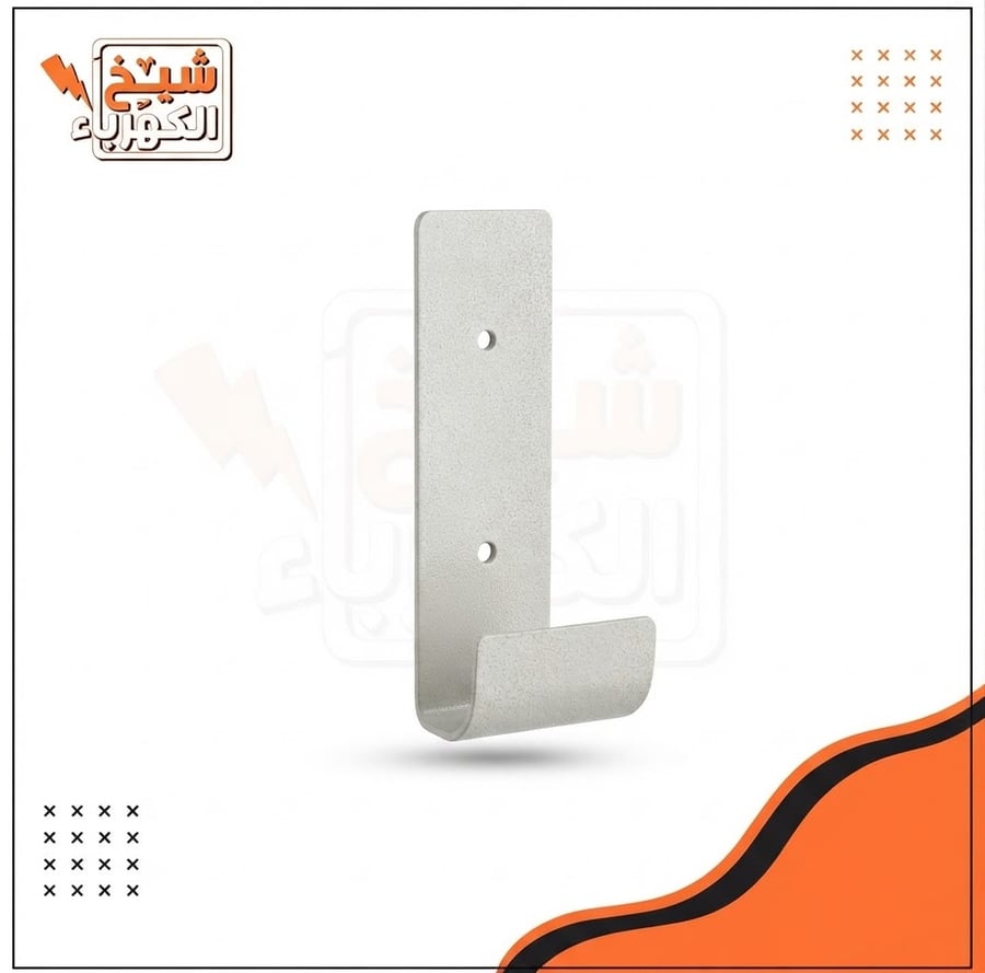 حامل تعليق معدني بتصميم هندسي على شكل حرف L بلون رمادي فاتح مزود بثقوب للتثبيت، للاستخدام العملي في تنظيم وتثبيت الأغراض والإكسسوارات المختلفة للمساحات الداخلية