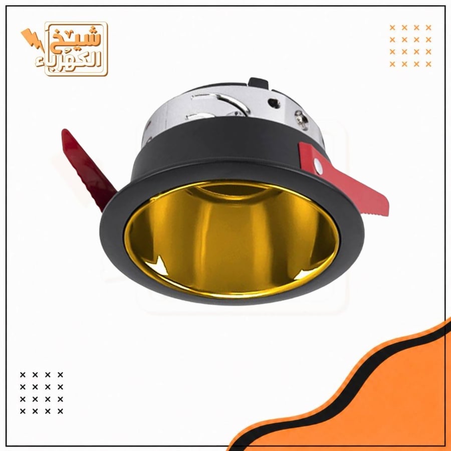 سبوت لايت - أسود وذهبي