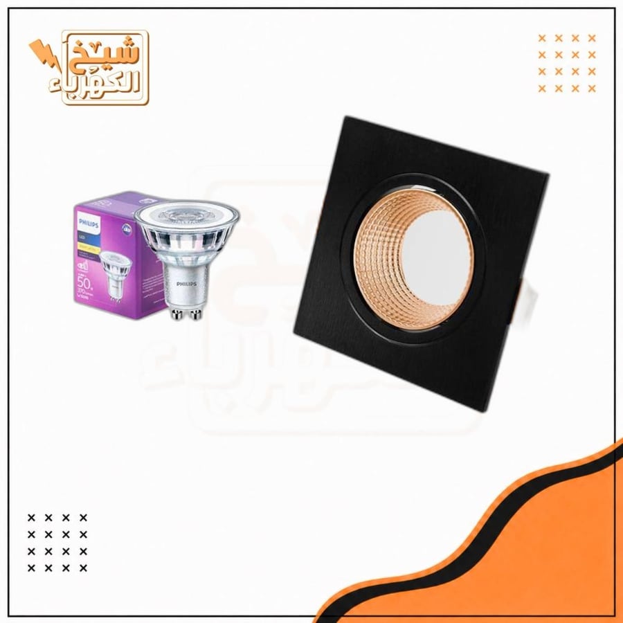 سبوت لايت - خلية مربع شامل - أسود وذهبي