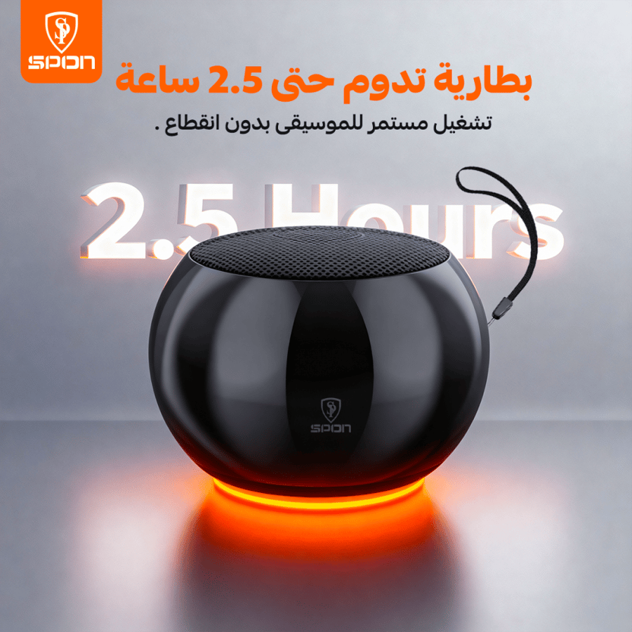 مكبر صوت بلوتوث ميني