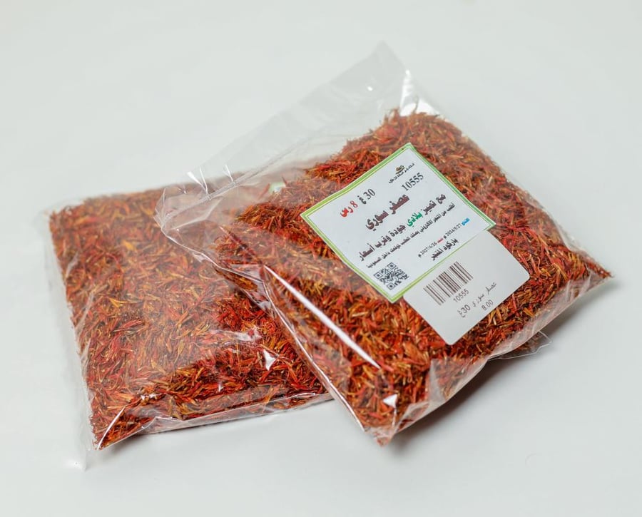 Syrian saffron 30 g