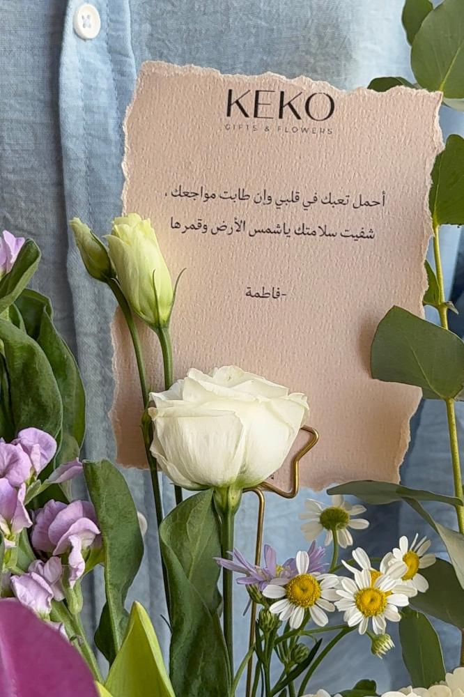 ڤازة الأرابيسك | Arabesque vase
