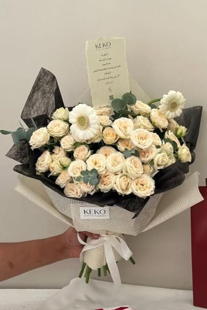 باقة روان