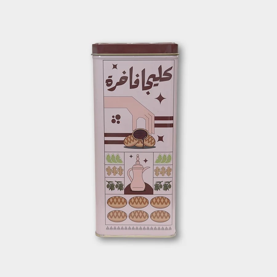 كليجا حبة وسط فاخرة