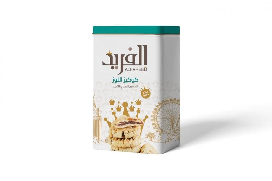 بكج الفريد 10 منتجات