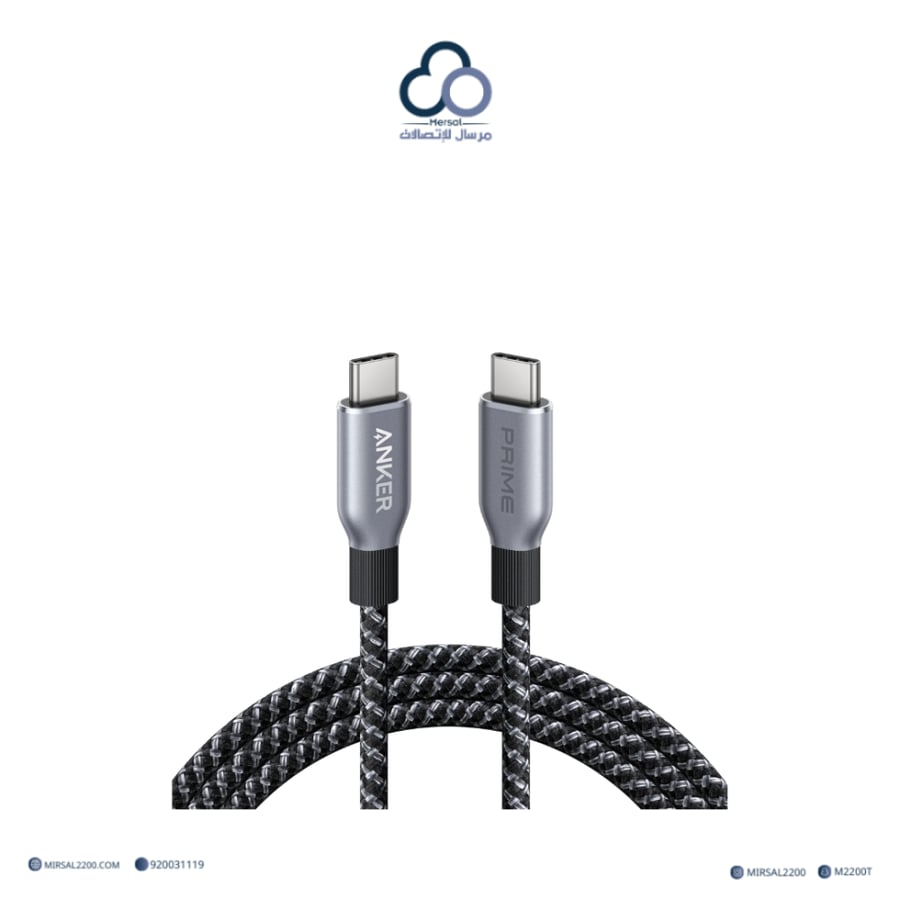 سلك شاحن أنكر Prime من USB-C إلى USB-C — أسود (1.8 م، 240 واط، Upcycled-Braided)