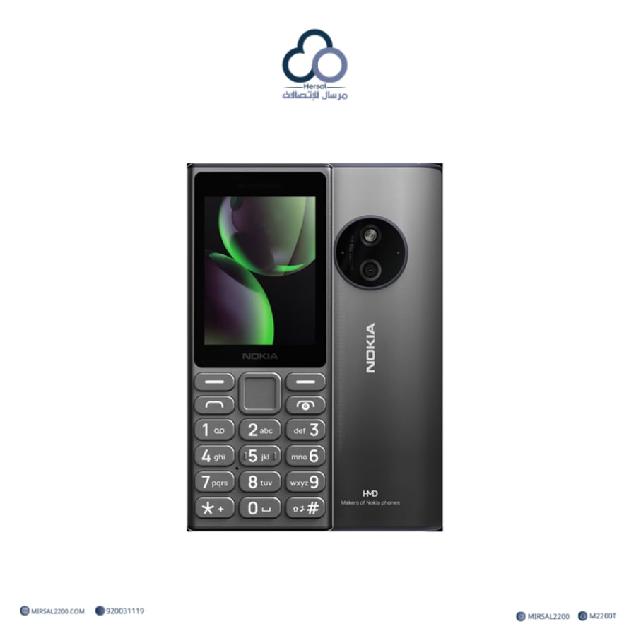 نوكيا 125 AT-1663 شريحتين 4G - تيتانيوم