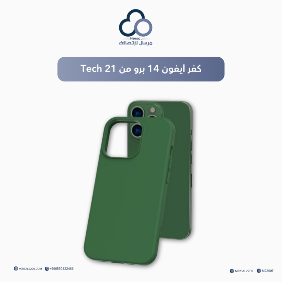 كفر ايفون 14 برو من Tech 21 | اخضر