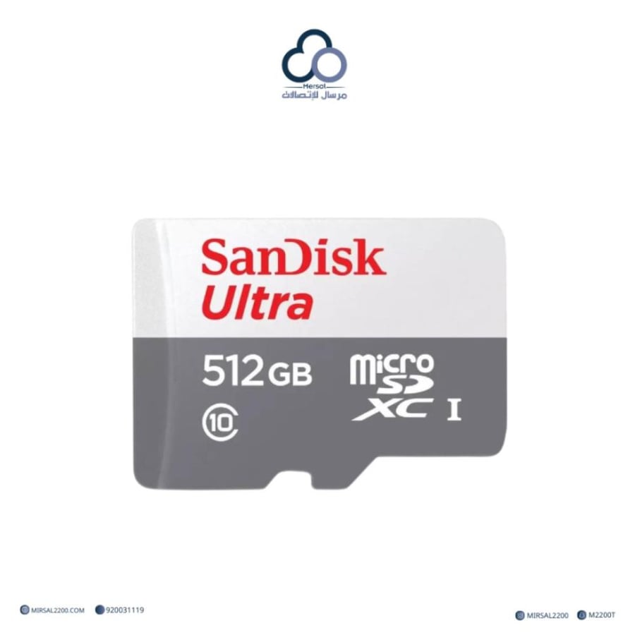 ذاكرة 512 قيقا من SanDisk