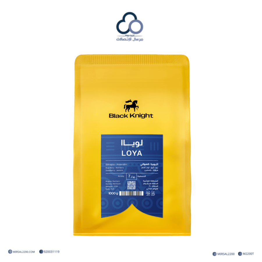 قهوة بلاك نايت – لويا LOYA (إثيوبيا – معالجة لاهوائية) 250جرام