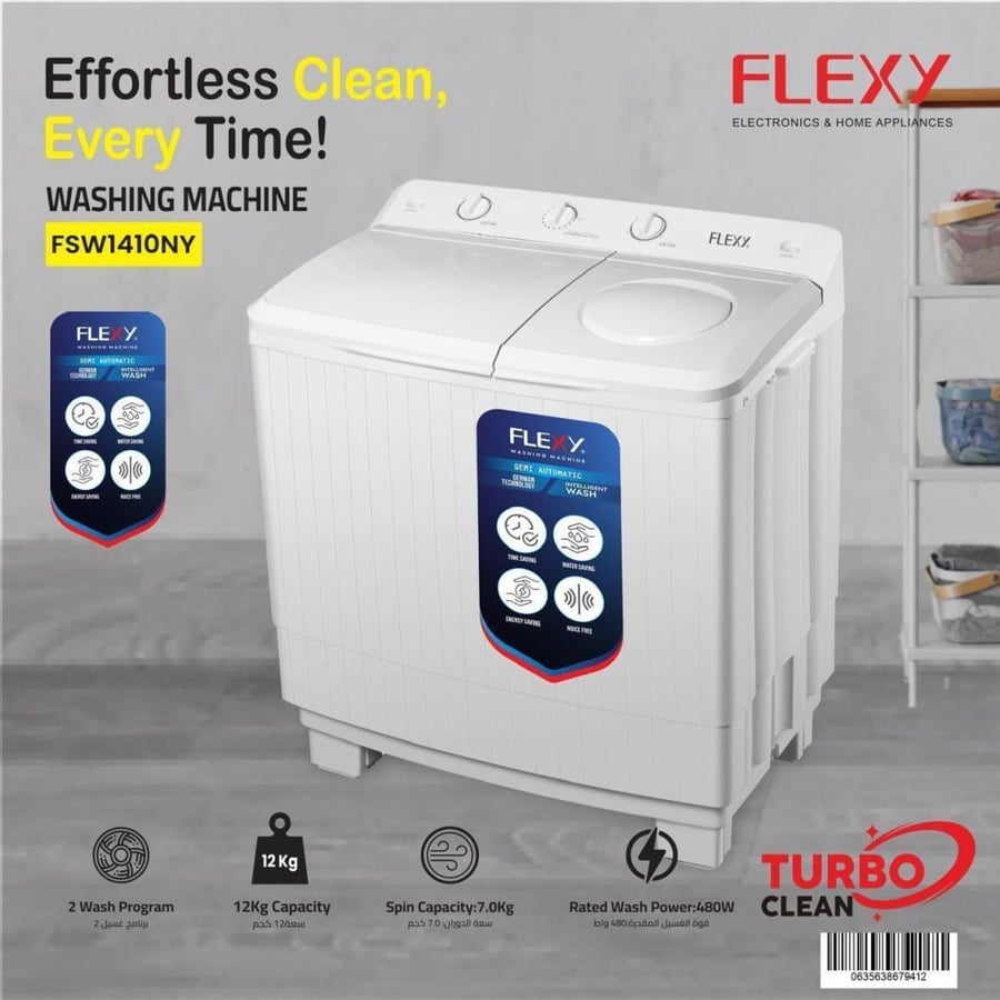 غسالة Flexy نصف أوتوماتيك – موديل FSW1410NY | سعة 12 كجم
