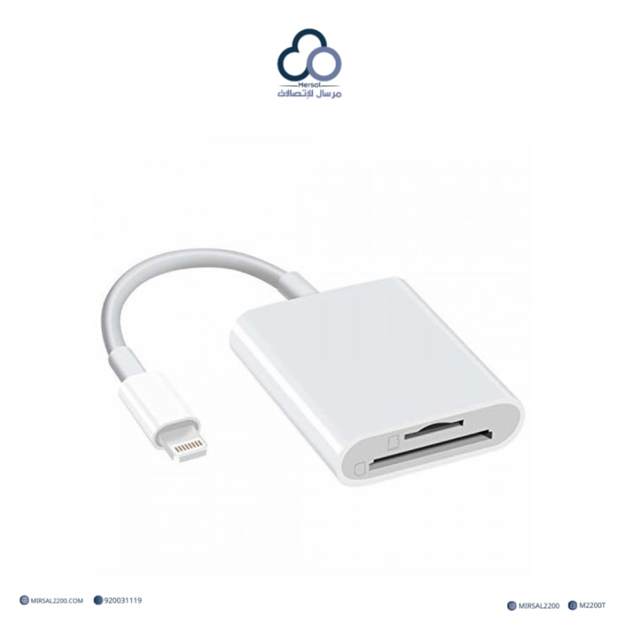محول iPhone Lightning إلى قارئ بطاقات TF/SD