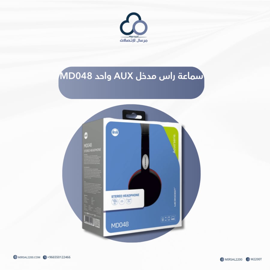 سماعة راس مدخل AUX واحد MD048