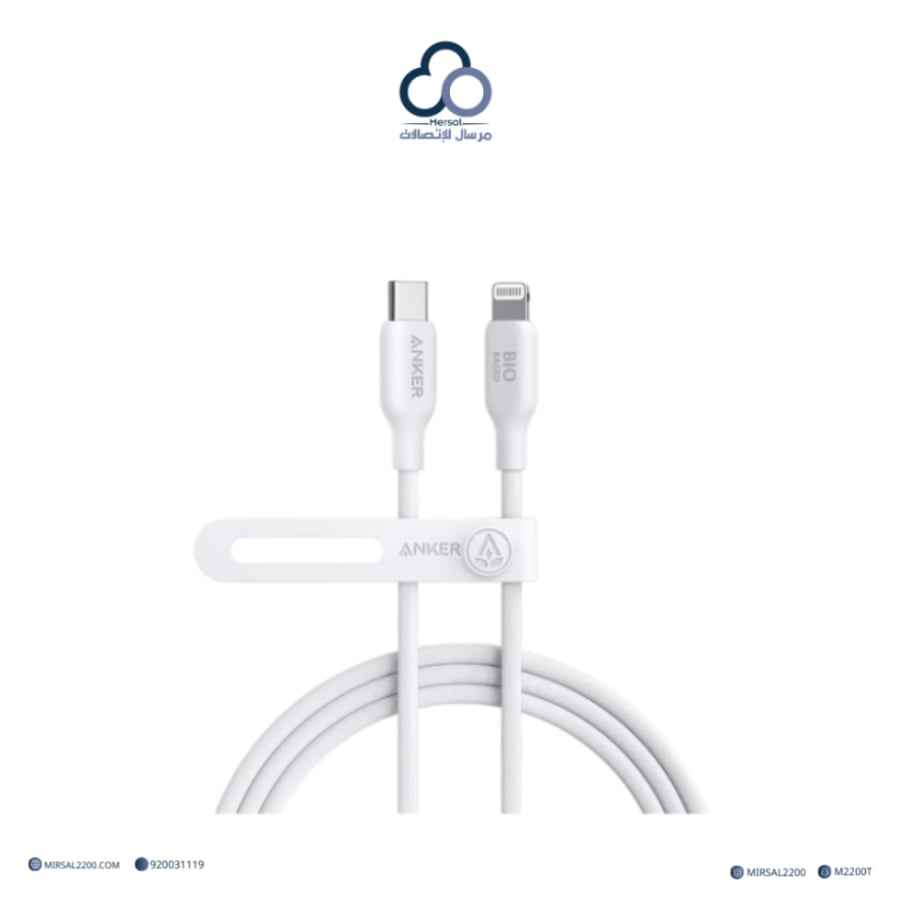 سلك شاحن أنكر 542 من USB-C إلى ايفون— 1.8 متر