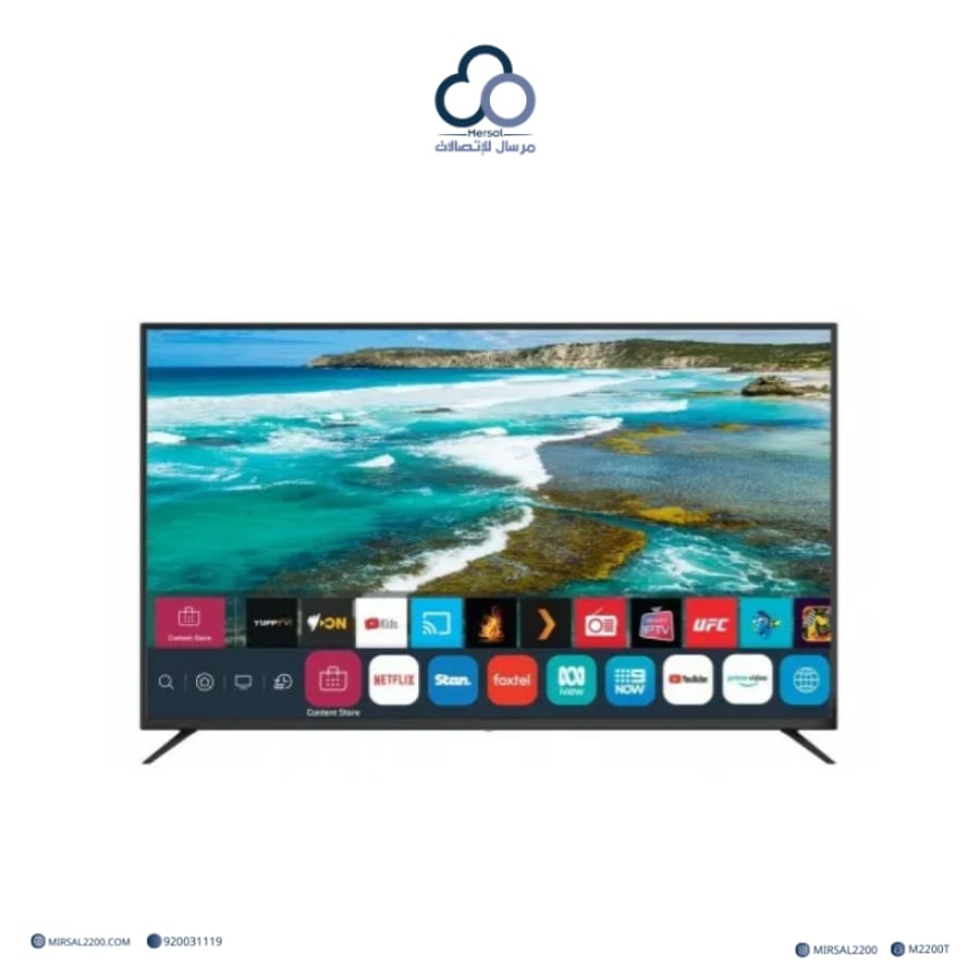 شاشة كي ام سي KMC 70 بوصة LED