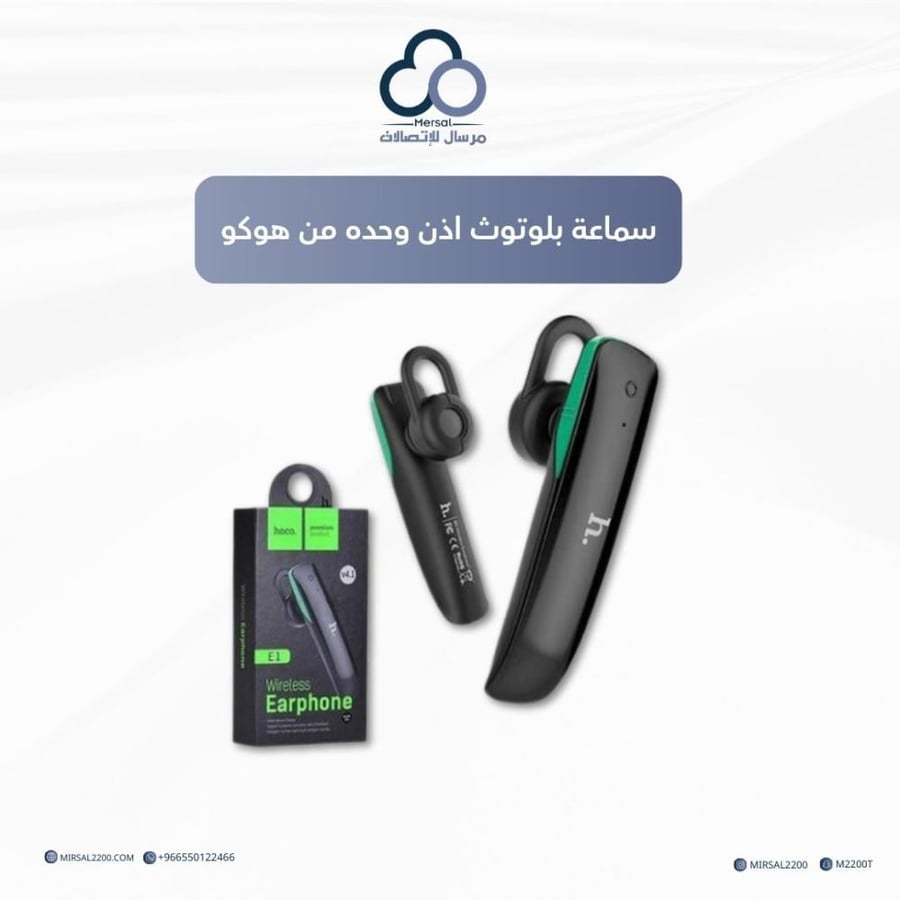سماعة بلوتوث اذن وحده من هوكو