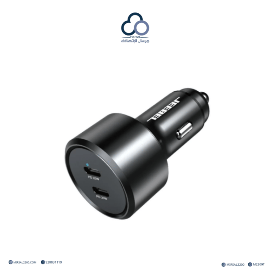 شاحن سيارة JEEBEL Beam بقوة 40 واط – منفذين Type-C (PD + PD)