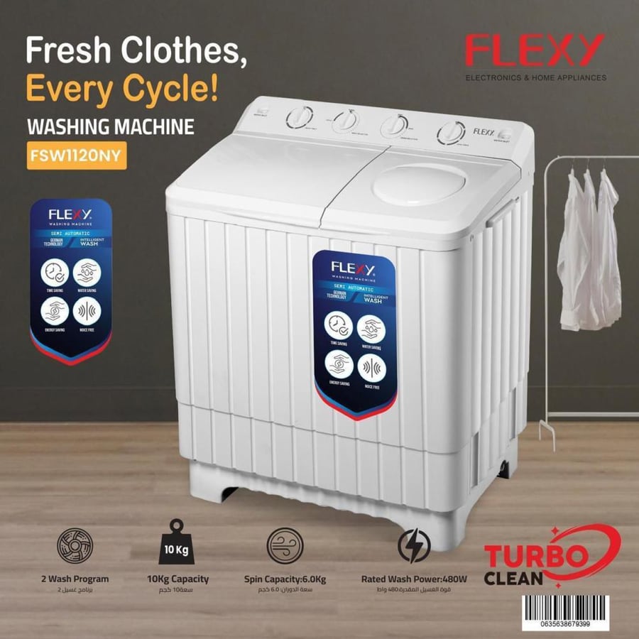 غسالة Flexy نصف أوتوماتيك – موديل FSW1120NY | سعة 10 كجم