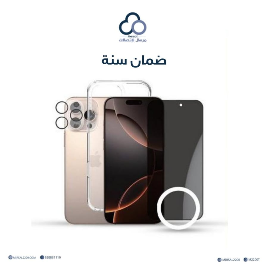 بكج حماية 3 في 1 ايلت من زوندا بضمان سنة للكفر  | ايفون 16 برو  |