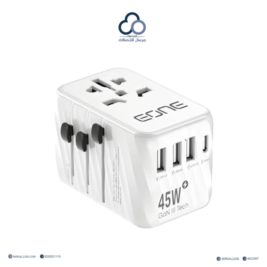شاحن عالمي EONE Universal Charger 45W ابيض