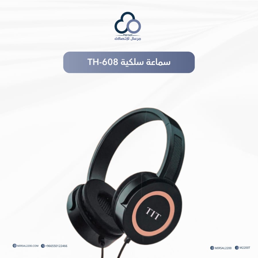 سماعة راس سلكية TH-608 من TIT