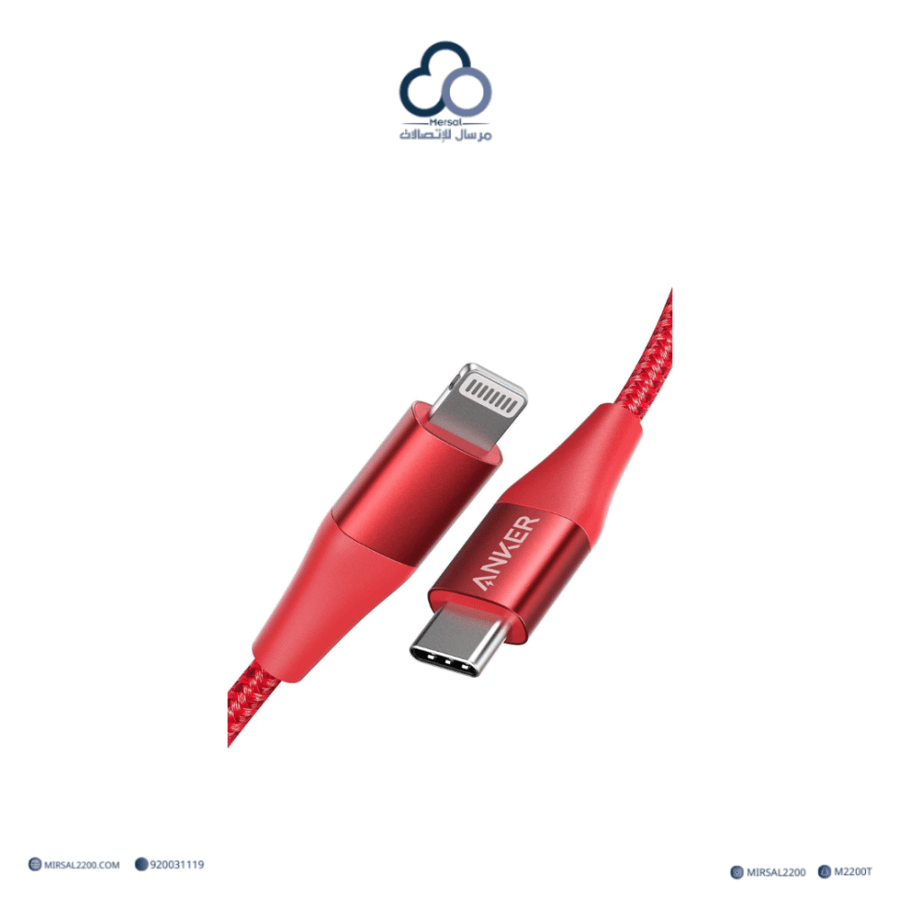 سلك شاحن أنكر PowerLine III Flow — USB-C إلى Lightning (0.9 متر / 3 أقدام)