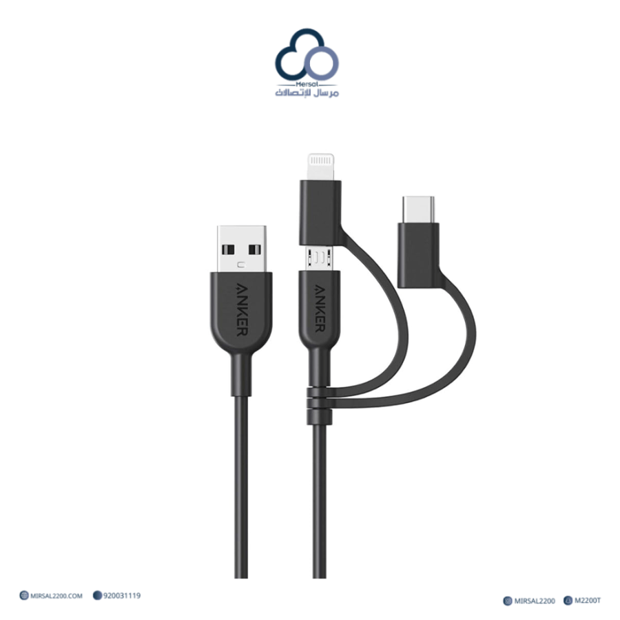 سلك شاحن أنكر PowerLine II ثلاثي 3-في-1 — 0.9 متر (3 أقدام)