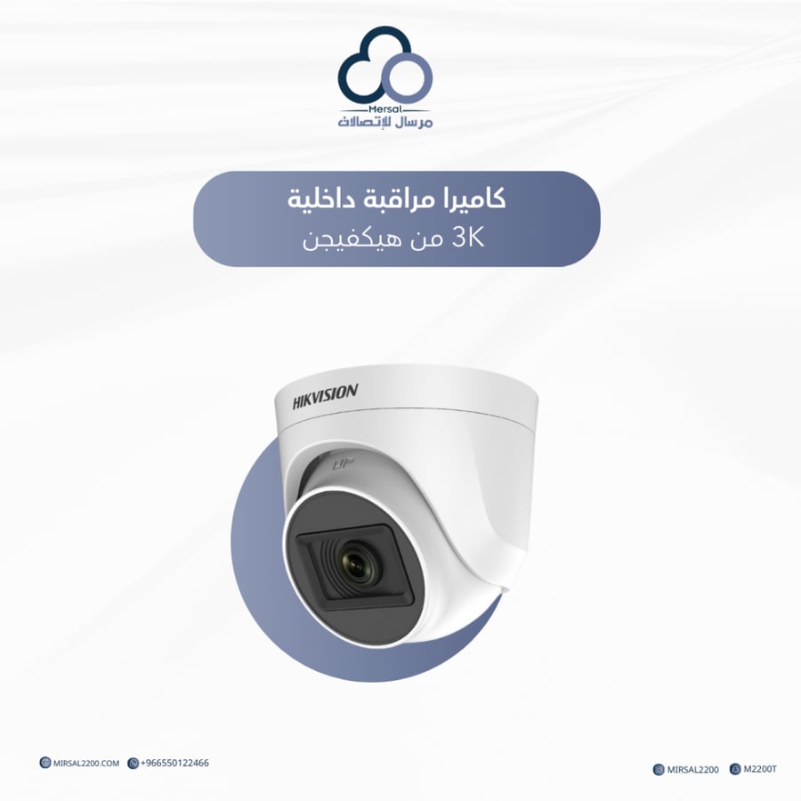 كاميرا مراقبة داخلية 3K من هيكفيجن