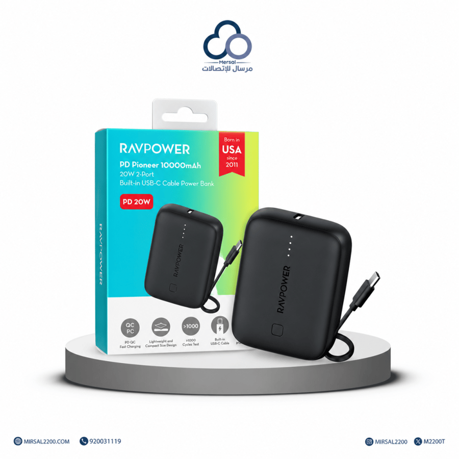 باور بانك راف باور RAVPOWER 10000mAh – شحن سريع PD 20W مع كيبل USB-C مدمج | ضمان سنتين