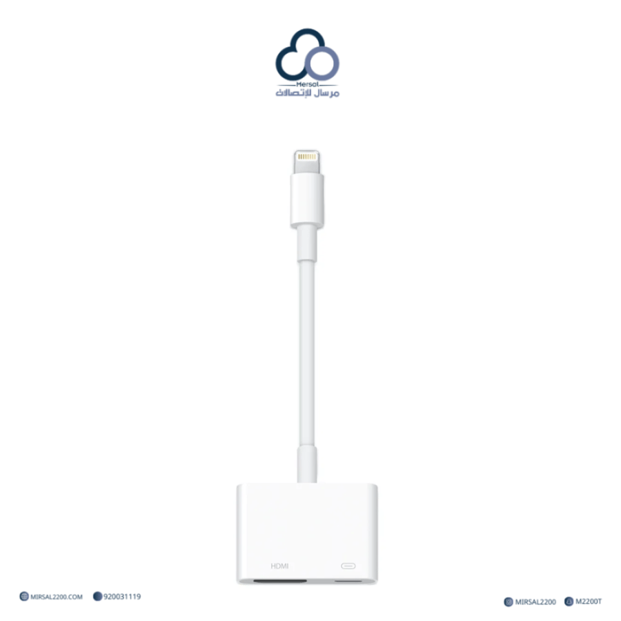 وصلة آيفون إلى HDMI من Apple – Lightning to Digital AV Adapter