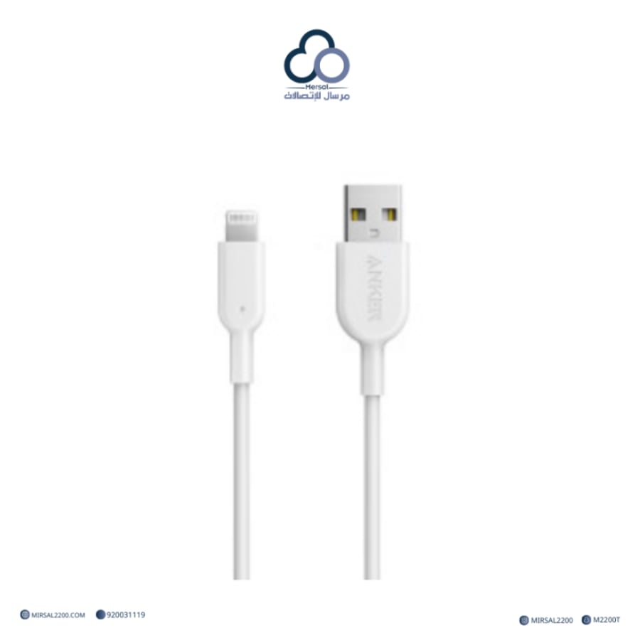 سلك شاحن أنكر PowerLine II من USB-A إلى Lightning — أبيض(1.8 متر / 6 أقدام)