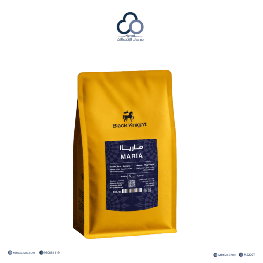 قهوة Black Knight ماريا-250 غرام