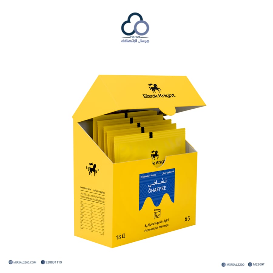 أظرف قهوة - تشافي