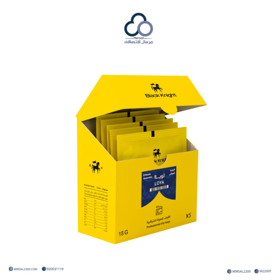 أظرف قهوة - لوياا