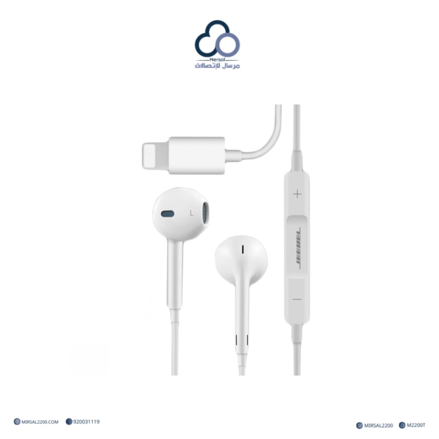 سماعة سلكية JEEBEL Lightning للآيفون