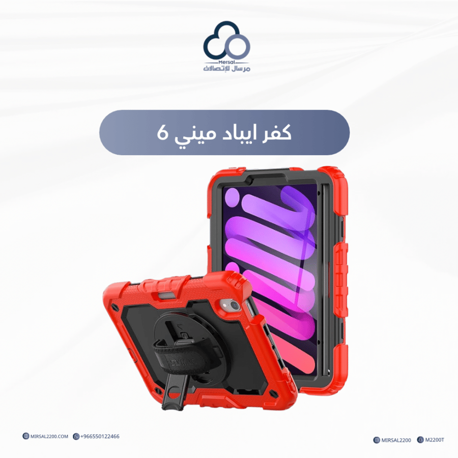 كفر ايباد ميني 6