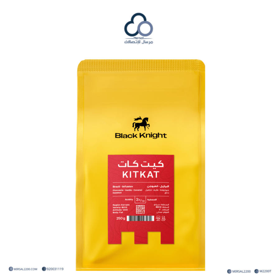 قهوة بلاك نايت – كيت كات KITKAT (البرازيل – معالجة Infusion) 250 جرام
