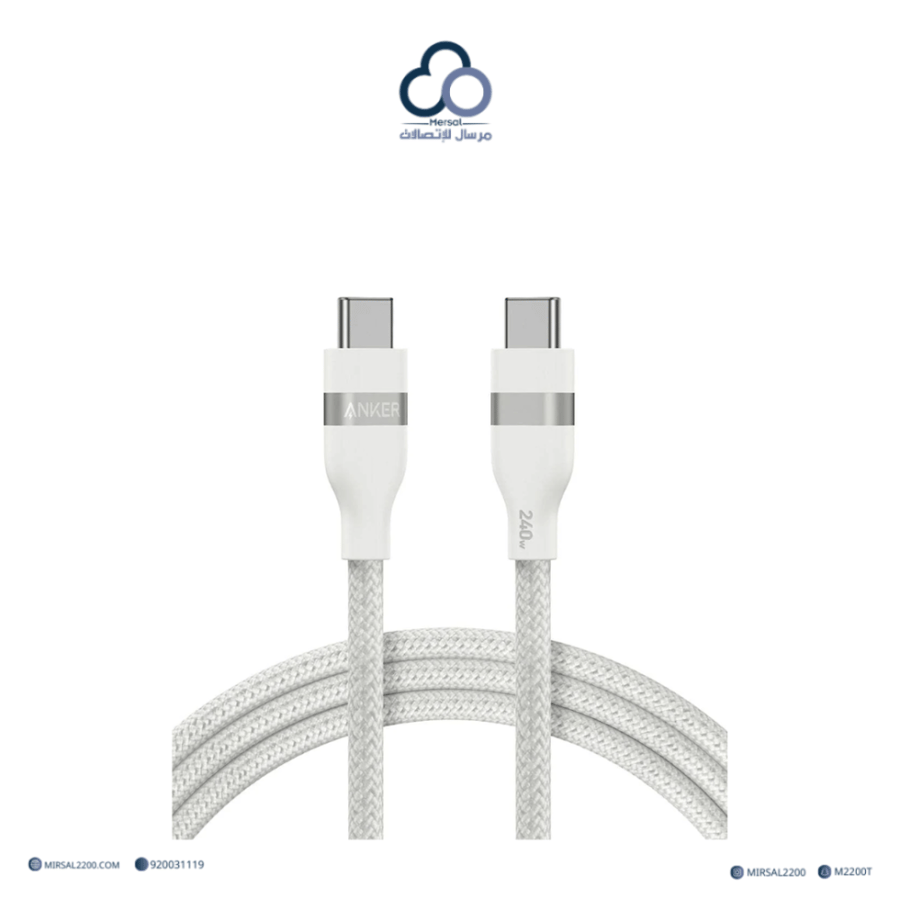 سلك شاحن أنكر USB-C إلى USB-C — أبيض (1.8 م، 240 واط، Upcycled-Braided) — B2B UN