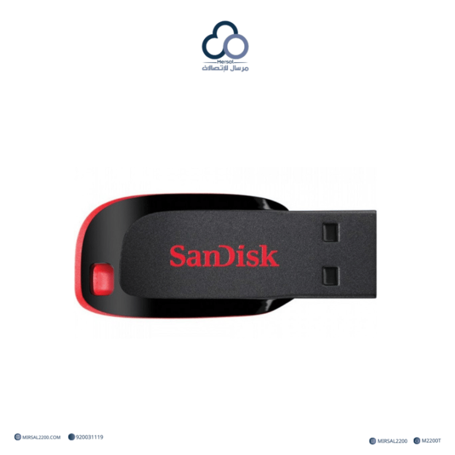 فلاش ميموري SanDisk Cruzer Blade – سعة 32 جيجابايت