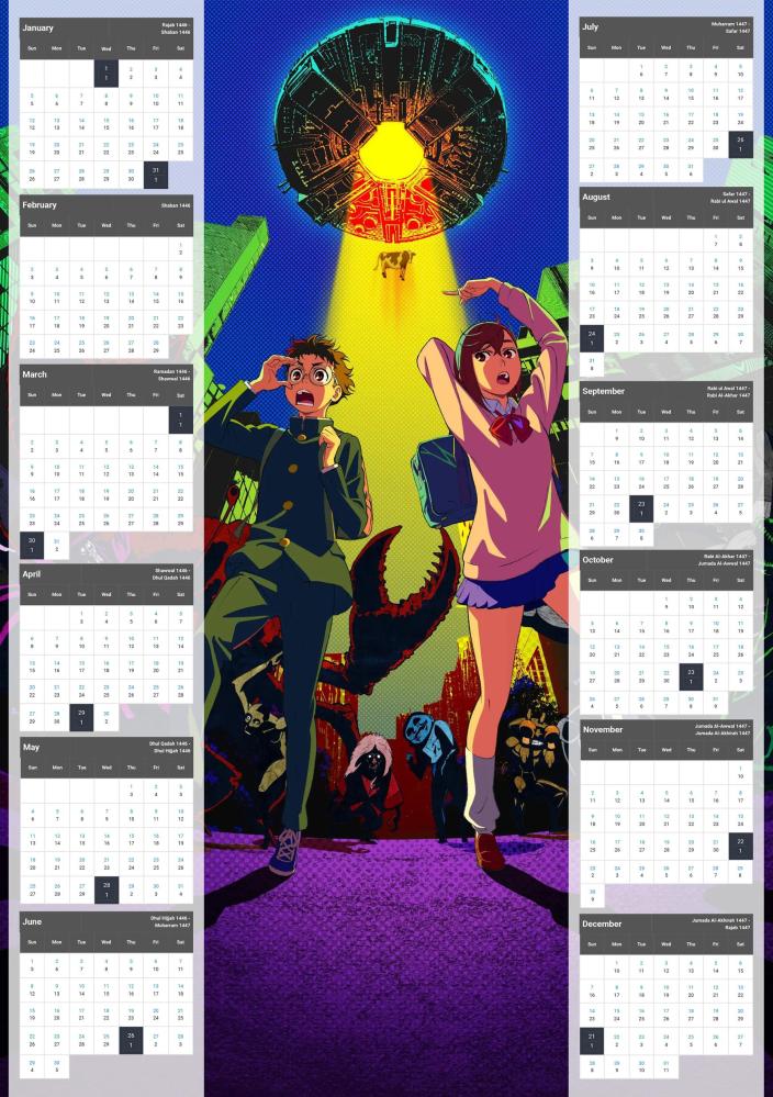 Dandadan Calendar 2026 - 1