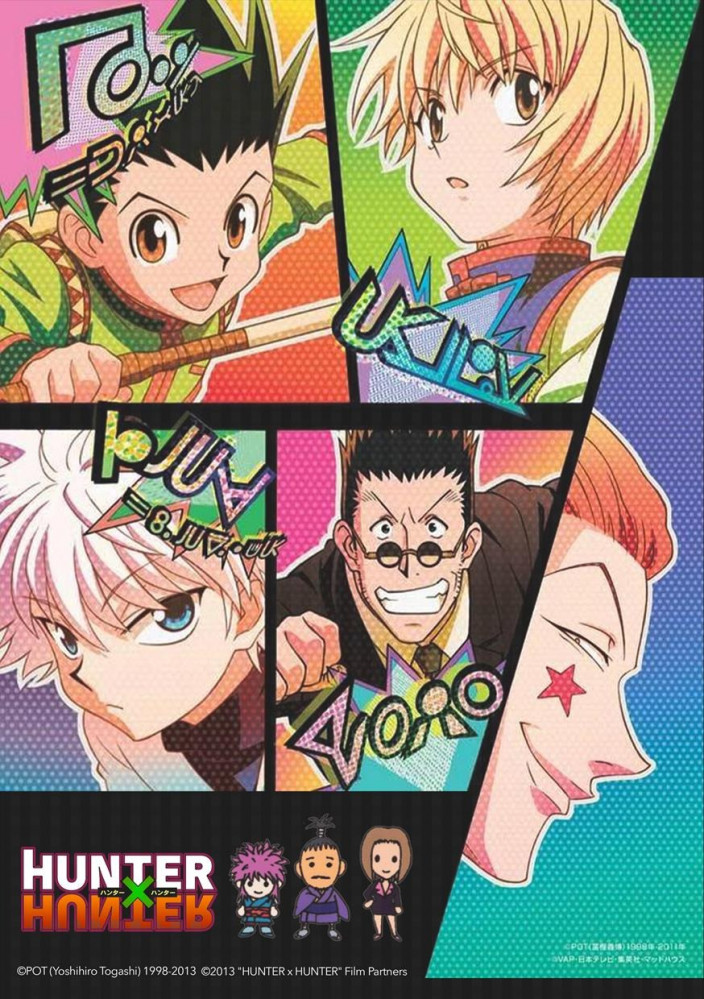 HUNTER X HUNTER poster