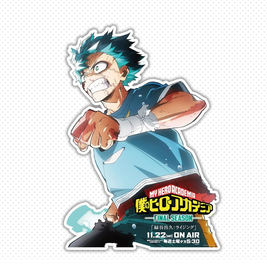 My hero academia 8 sticker