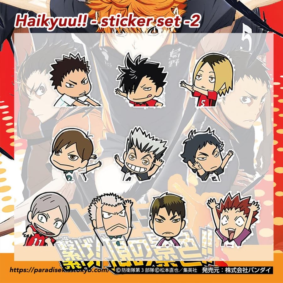 haikyuu!! sticker -2