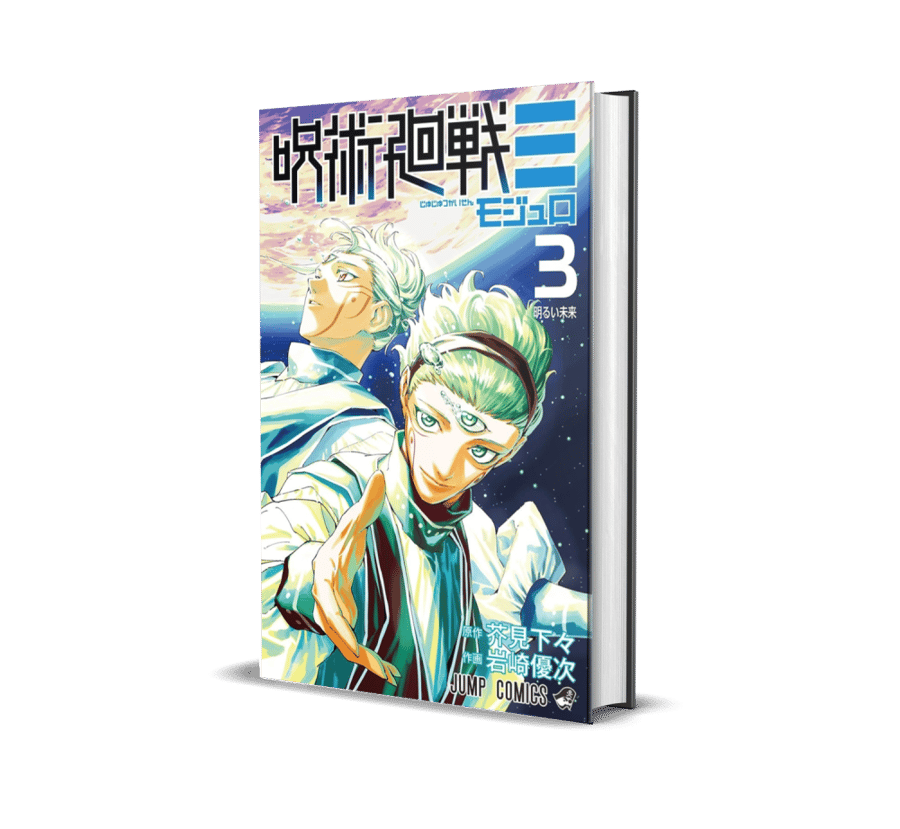 Jujutsu Kaisen Modulo v3