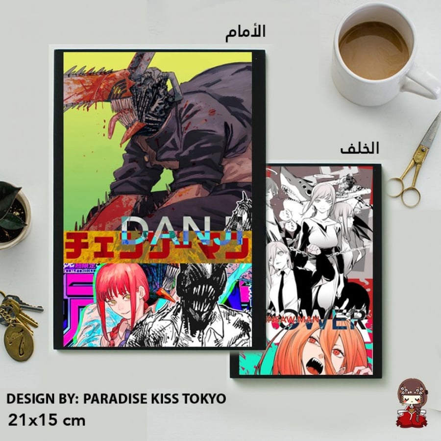chainsaw man note book