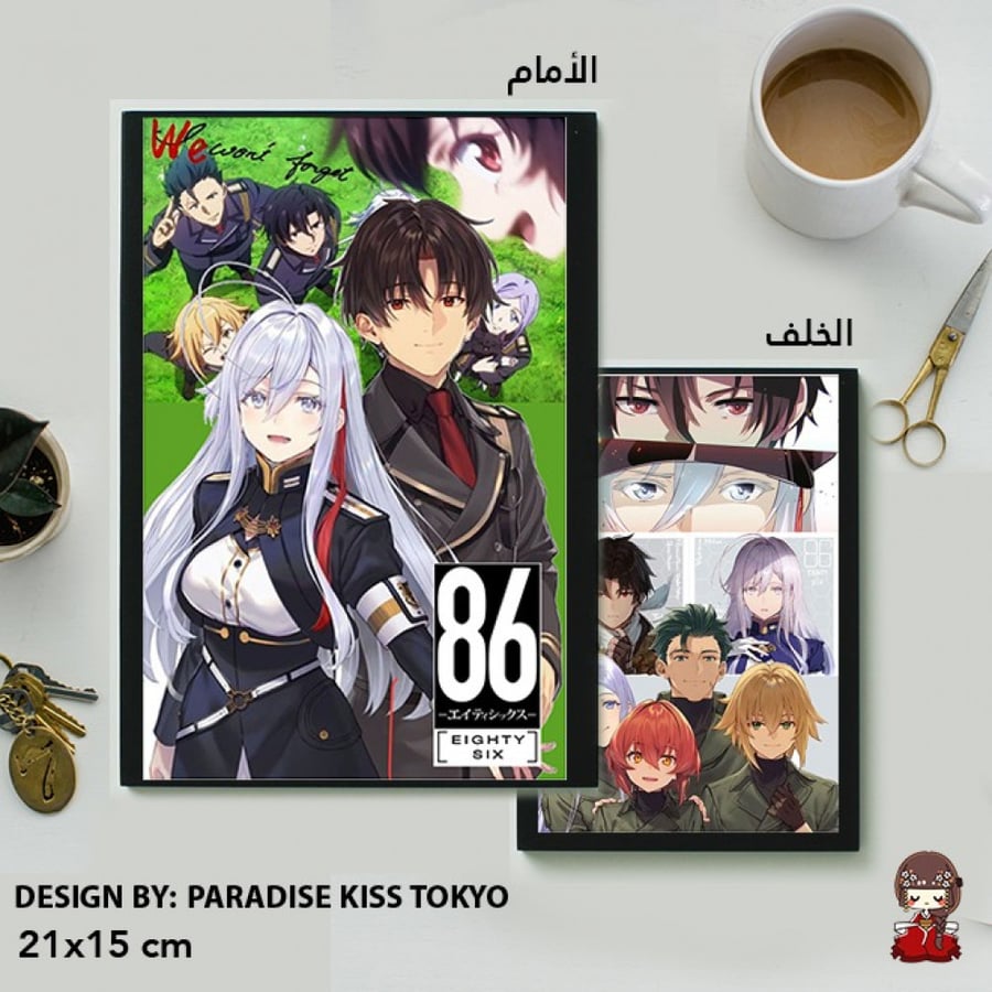 86 note books 2